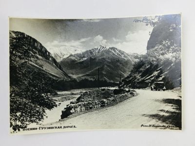 Лот: 23296977. Фото: 1. Военно-Грузинская дорога. Открытка... Открытки, конверты