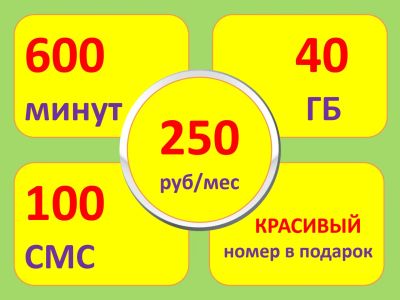 Лот: 17541097. Фото: 1. 9333246200. Красноярск