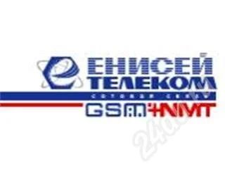 Лот: 309553. Фото: 1. 10 MB мобильного интернета ЕТК. Красноярск