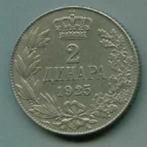 Лот: 8752001. Фото: 1. Югославия 2 динара 1925 (з28). Европа