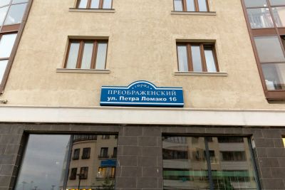 Лот: 25674652. Фото: 1. коммерческая , Красноярск улица... Коммерческая недвижимость