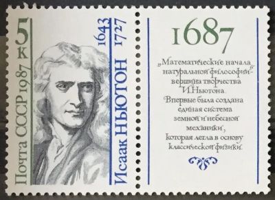 Лот: 23337696. Фото: 1. Почтовая марка-130. Марки