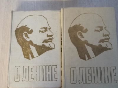 Лот: 11411620. Фото: 1. Книги "О Ленине", учебный материал. Для школы