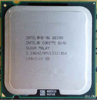 Лот: 13986699. Фото: 1. Процессор Intel® Core™2 Quad Q8300... Процессоры