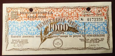 Лот: 19662581. Фото: 1. Банковский чек 1000 динар 1992... Документы, ценные бумаги, письма
