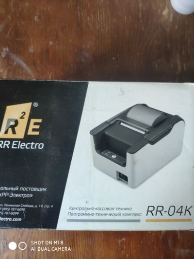 Лот: 24988280. Фото: 1. ККМ ПТК RR-04К. Контрольно-измерительное оборудование