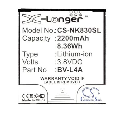 Лот: 15546986. Фото: 1. Аккумулятор CS-NK830SL - Nk 540. Аккумуляторы