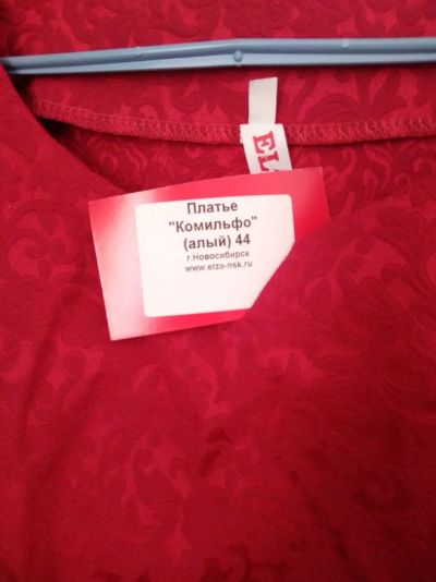 Лот: 11119362. Фото: 1. Красное платье. Платья