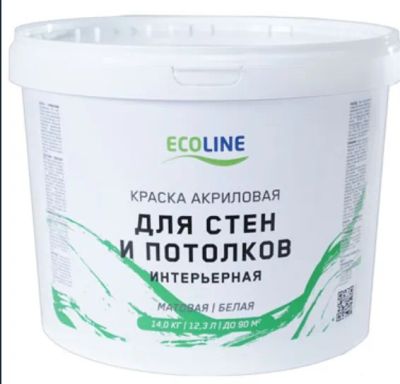 Лот: 25267970. Фото: 1. Краска Ecoline для стен и потолков... Краски, лаки, растворитель