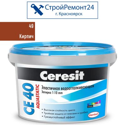 Лот: 10394996. Фото: 1. Затирка эластичная Церезит (Ceresit... Смеси, шпатлевки, цемент