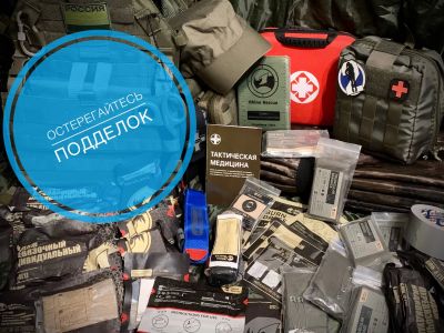 Лот: 20855633. Фото: 1. Аптечка тактическая военная. Медицинские товары