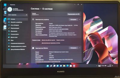 Лот: 18459422. Фото: 1. Ноутбук Huawei MateBook D 14... Ноутбуки