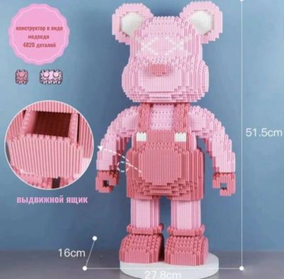 Лот: 25191022. Фото: 1. Конструктор Медведь 3D из мини... Конструкторы