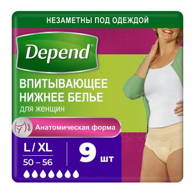 Лот: 25136524. Фото: 1. Депенд Подгузники-трусы для женщин... Лекарства