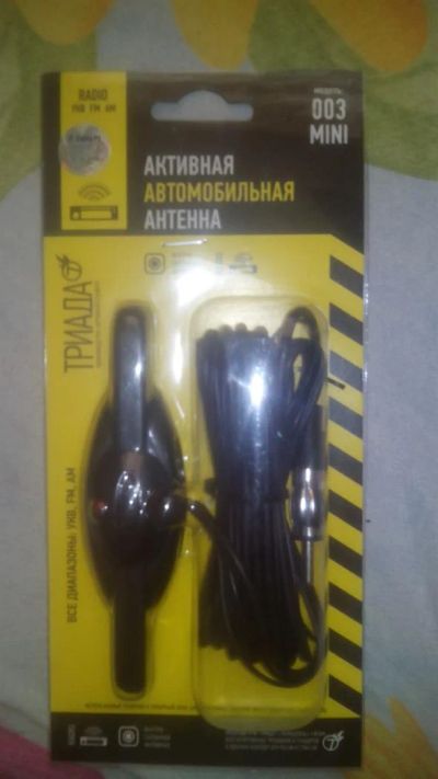 Лот: 3626423. Фото: 1. Активная автомобильная антенна... Антенны автомобильные