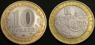 Лот: 11024000. Фото: 1. куплю Азов ММД можно в количестве. Россия после 1991 года