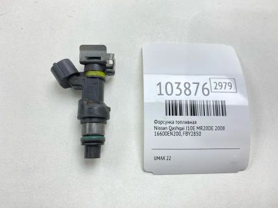 Лот: 24933027. Фото: 1. Форсунка топливная Nissan Qashqai... Топливная система