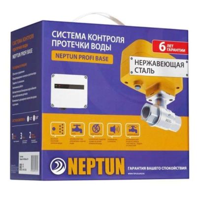 Лот: 25432953. Фото: 1. Система контроля протечки воды... Запорная и предохранительная арматура