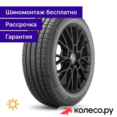 Лот: 25102392. Фото: 1. Cinturato P7 225/45 R18 91Y. Шины