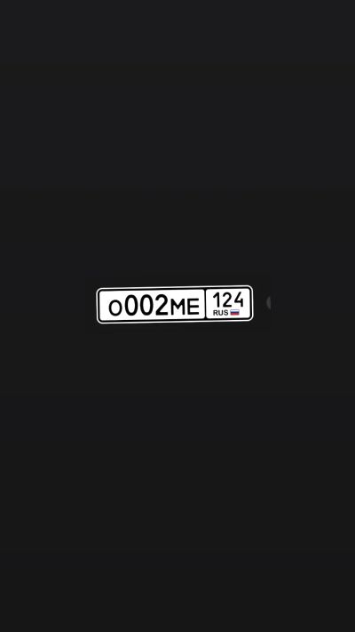 Лот: 24768645. Фото: 1. Гос номер 002. Госномера
