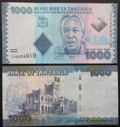 Лот: 6695787. Фото: 1. Танзания . 1000 шиллингов ND 2010... Африка