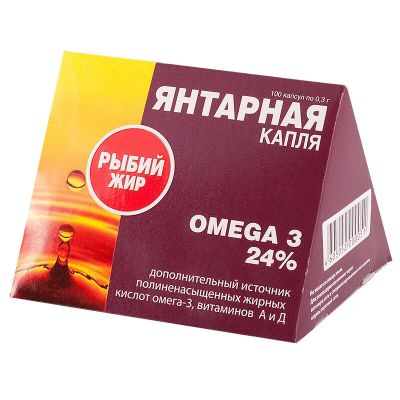 Лот: 23731006. Фото: 1. Янтарная капля Рыбий жир Омега... Лекарства