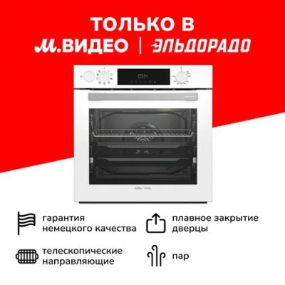 Лот: 24533589. Фото: 1. Электрический духовой шкаф Grundig... Плиты, духовые шкафы, варочные поверхности