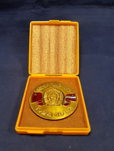 Лот: 16221708. Фото: 1. СССР 1984 медаль архитектор 60... Юбилейные