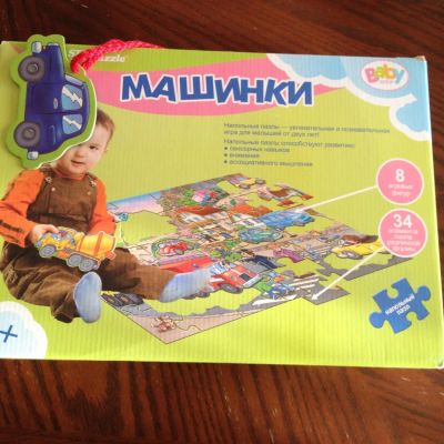 Лот: 5316372. Фото: 1. Напольный пазл "Машинки". Развивающие
