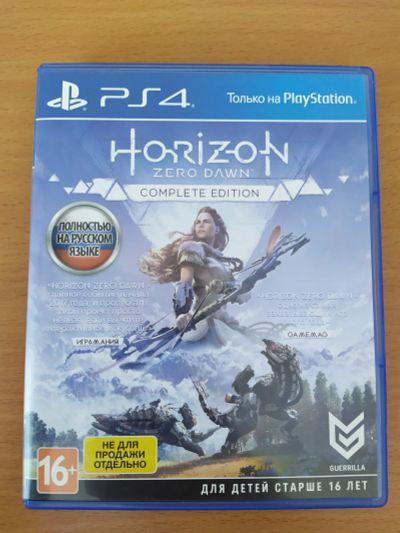 Лот: 17520640. Фото: 1. Игра Horizon Zero Dawn + дополнение... Игры для консолей