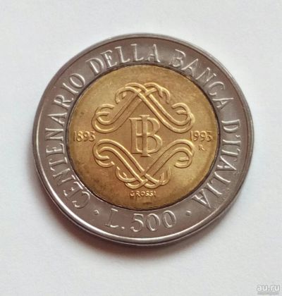 Лот: 18333237. Фото: 1. Италия. 500 лир 1993 биметалл... Европа
