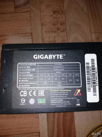 Лот: 11596922. Фото: 1. Блок питания Gigabyte 450W. Корпуса, блоки питания