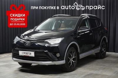 Лот: 24417930. Фото: 1. Toyota RAV4 2016. Автомобили