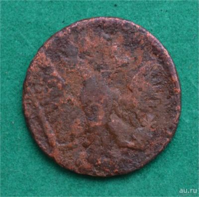 Лот: 12951383. Фото: 1. денга 1750 (555). Россия до 1917 года