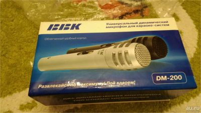 Лот: 9628724. Фото: 1. Микрофоны BBK DM-200 (2 шт). Студийные микрофоны, радиомикрофоны и радиосистемы