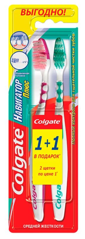 Лот: 6747238. Фото: 1. Зубная щетка Colgate Навигатор... Уход за полостью рта