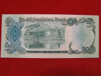 Лот: 6313753. Фото: 1. 500 афгани 1979 год Афганистан... Россия, СССР, страны СНГ