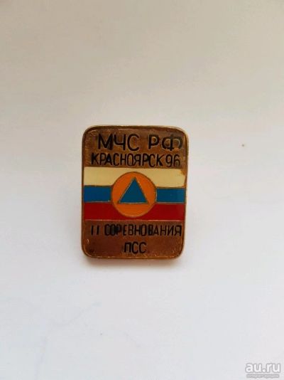 Лот: 12993825. Фото: 1. Значок. Красноярск, поисковый... Сувенирные