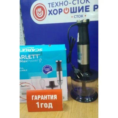 Лот: 25723794. Фото: 1. Блендер погружной SCARLETT SC-HB42K10. Кухонная