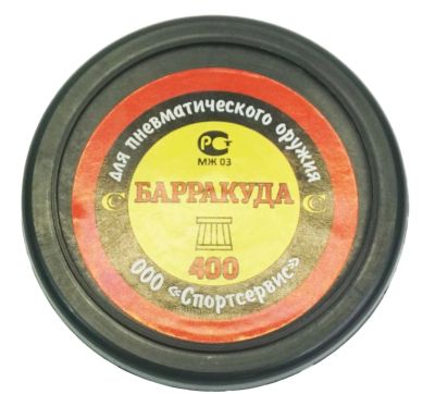 Лот: 10736245. Фото: 1. Пули утяжеленные "Барракуда... Аксессуары, запчасти