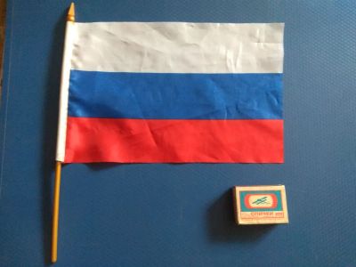 Лот: 19956559. Фото: 1. Флаг России флажок. Флаги, гербы