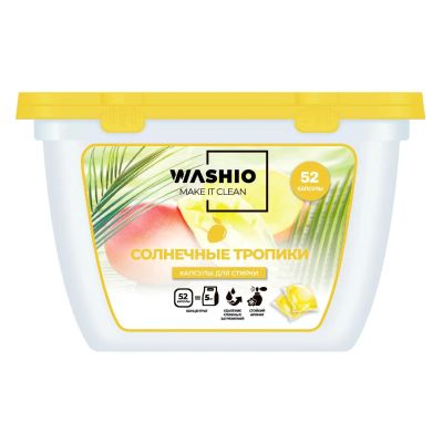 Лот: 25430955. Фото: 1. Капсулы для стирки WASHIO "Солнечные... Бытовая химия