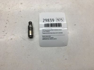 Лот: 20385136. Фото: 1. Гидрокомпенсатор Mini Countryman... Двигатель и элементы двигателя