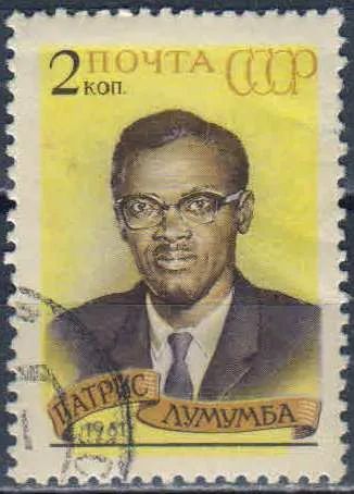 Лот: 25515694. Фото: 1. 1961, май. Памяти борца за свободу... Марки