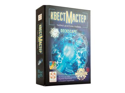 Лот: 11028575. Фото: 1. Настольная игра КвестМастер: Тайна... Настольные игры, карты