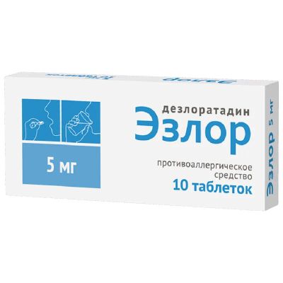 Лот: 25703931. Фото: 1. Эзлор 5 мг таблетки 10 шт. Лекарства