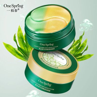 Лот: 19260619. Фото: 1. Гидрогелевые патчи Onespring Golden... Уход за лицом 