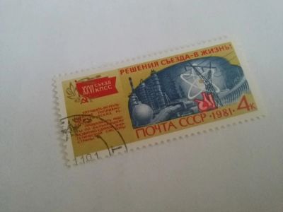 Лот: 20180153. Фото: 1. Марка 140. Марки