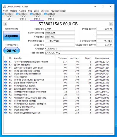 Лот: 21249822. Фото: 1. HDD 80Gb SATA Seagate ST380215AS... Жёсткие диски