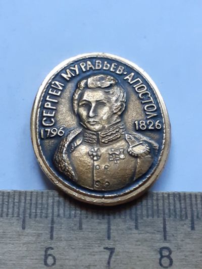 Лот: 25415047. Фото: 1. (№18421) значки известные личности... Памятные медали